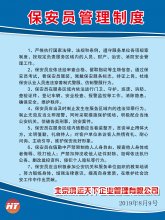 北京派遣公司与劳务公司的区别在哪？