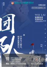 劳务公司许可审批制度