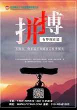 什么是服务外包？