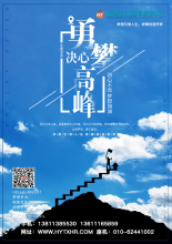保安服务职责？