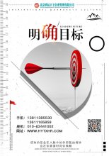 如何建立一条高效的管理通道？