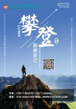北京劳务外包在哪里？