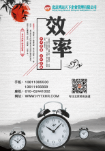 北京劳务外包公司？