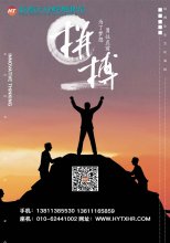 北京劳务外包的优势？
