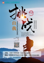 北京税务代办服务？